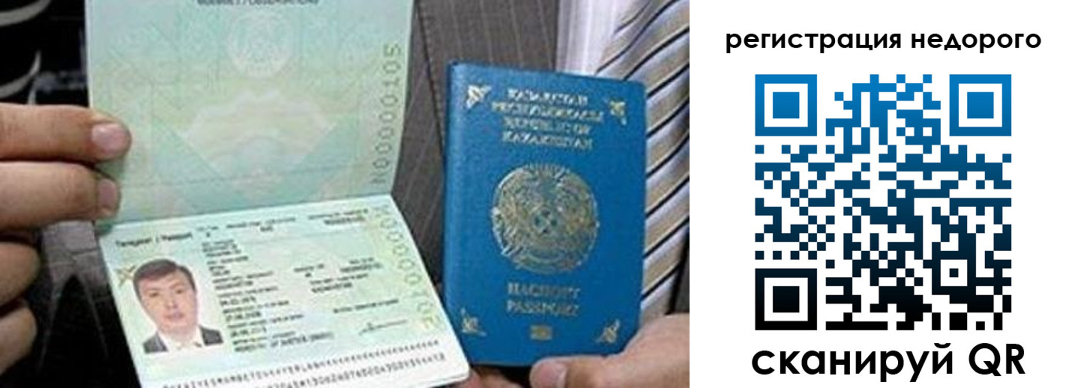 пропишу в квартире в Марксе